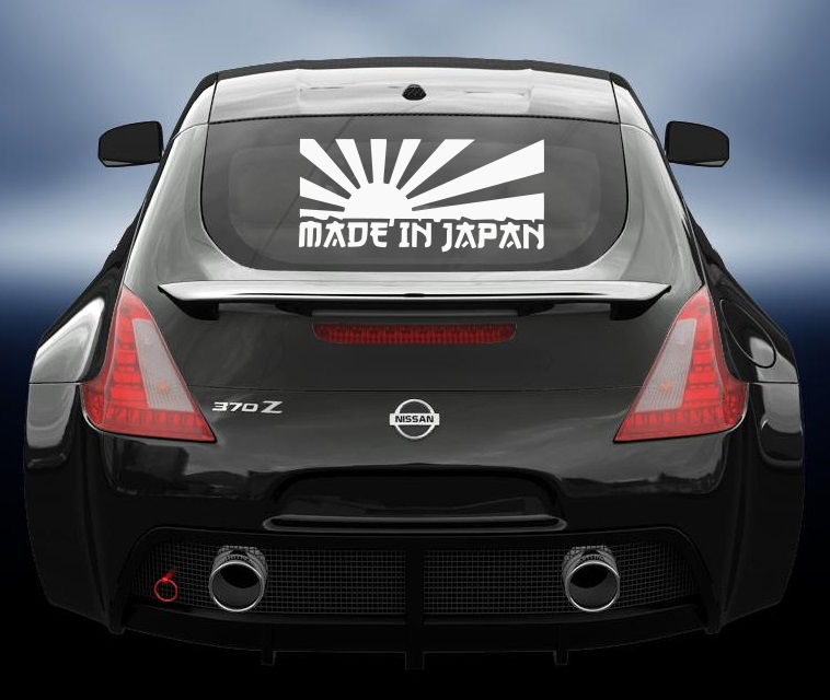 Made in Japan Flag vinyl sticker