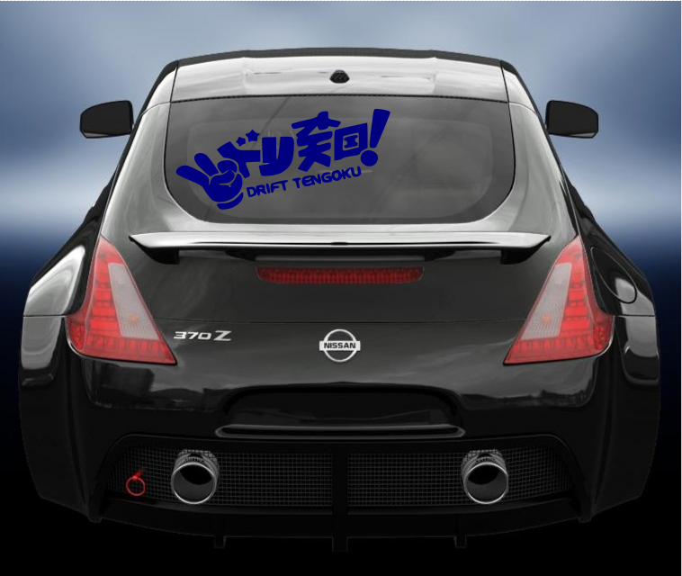 Drift Tengoku JDM style vinyl sticker/decal
