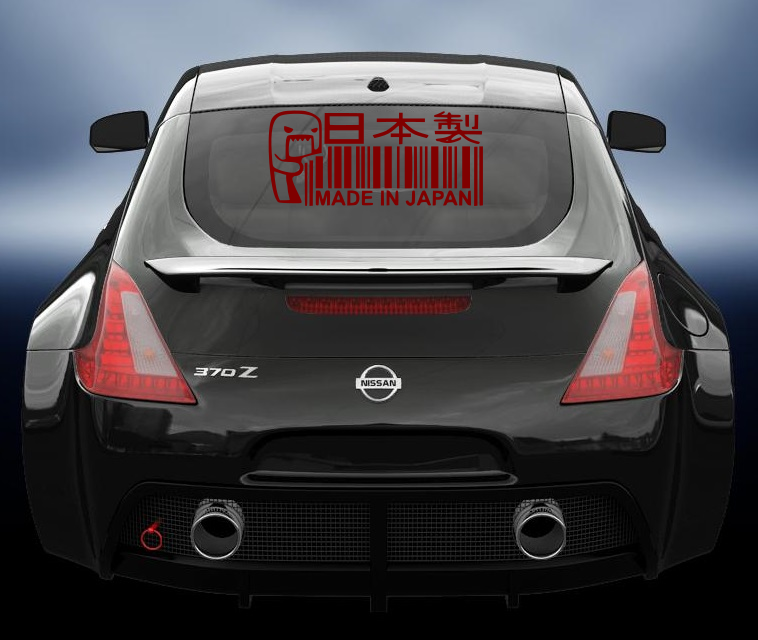 Made in Japan barcode jdm style vinyl decal