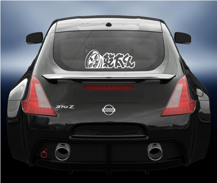 Drift wheel JDM vinyl decal