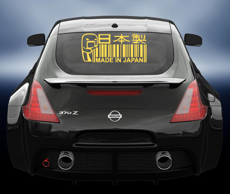 Made in Japan barcode jdm style vinyl decal