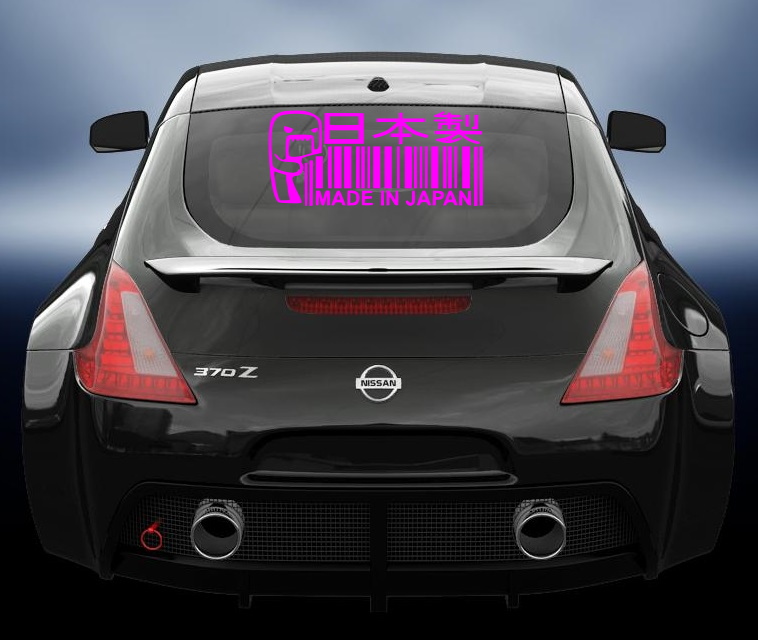 Made in Japan barcode jdm style vinyl decal