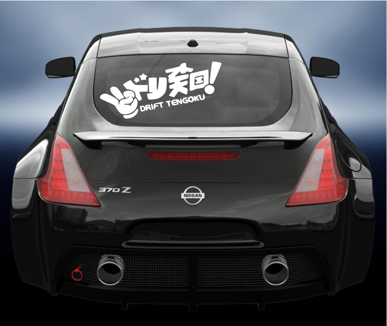 Drift Tengoku JDM style vinyl sticker/decal
